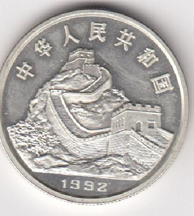Beschrijving: 3 Yuan  COINS ON COIN